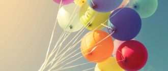 Праздничный полет: гелиевые шары как символ веселья и торжества
